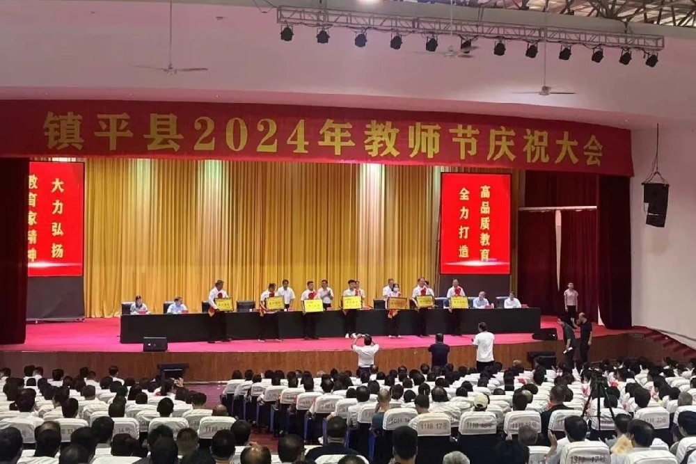 喜報！公司獲評“2024年度捐資助學愛心企業(yè)”榮譽稱號！